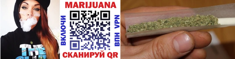 Купить закладку Советск COCAIN Галлюциногенные грибы Мефедрон АМФ