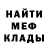АМФЕТАМИН Premium Harry Hole