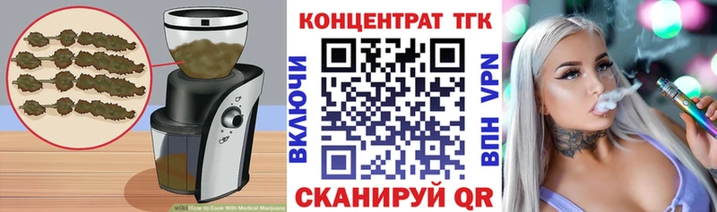 Печенье с ТГК марихуана  что такое наркотик  Советск 