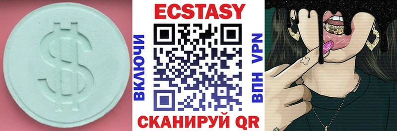 как найти закладки  Советск  ЭКСТАЗИ диски 