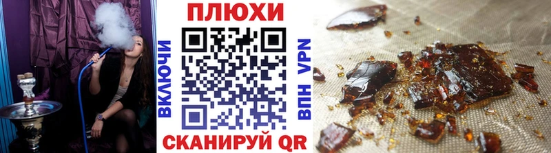 мега зеркало  Советск  ГАШИШ хэш 