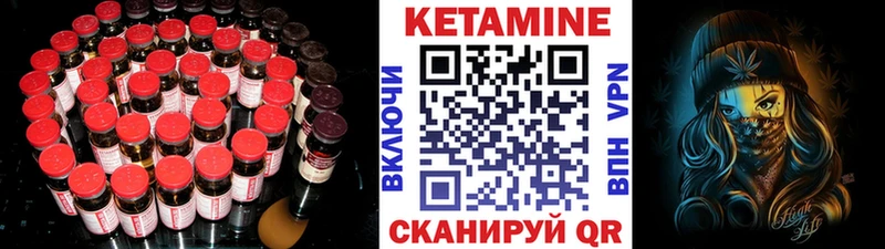 как найти закладки  Советск  кракен как зайти  Кетамин ketamine 