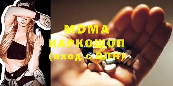 ГАЛЛЮЦИНОГЕННЫЕ ГРИБЫ Аркадак