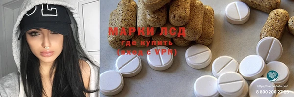 ГАЛЛЮЦИНОГЕННЫЕ ГРИБЫ Аркадак