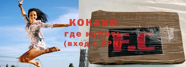 кокаин колумбия Арсеньев
