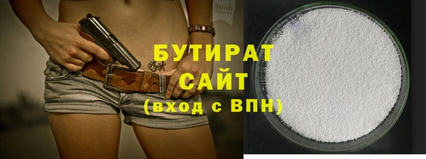 ГАЛЛЮЦИНОГЕННЫЕ ГРИБЫ Аркадак
