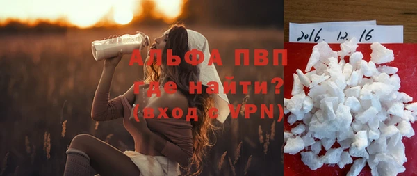 гидра Армянск