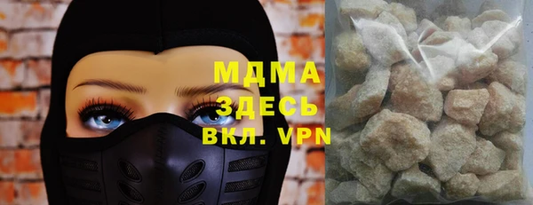 гидра Армянск