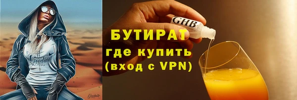 гидра Армянск