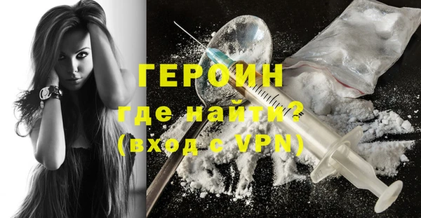 кокаин колумбия Арсеньев