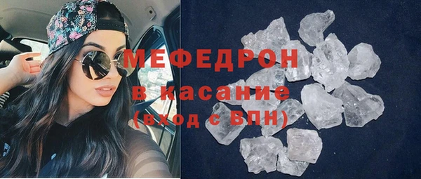 ГАЛЛЮЦИНОГЕННЫЕ ГРИБЫ Аркадак