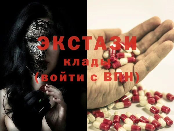 гидра Армянск