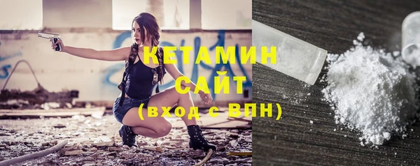 кокаин колумбия Арсеньев