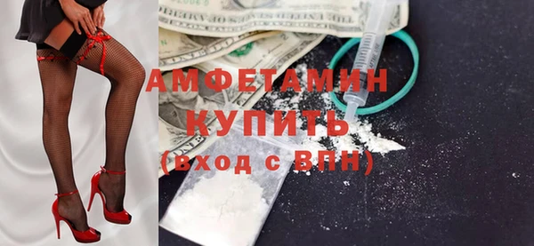 гидра Армянск