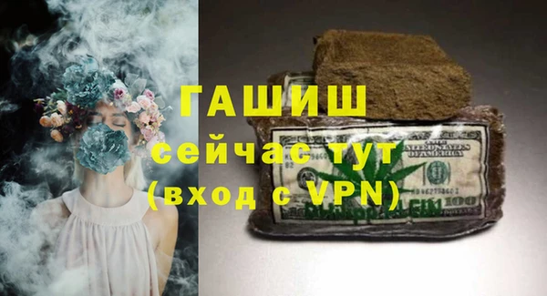 гидра Армянск