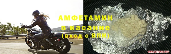 гидра Армянск