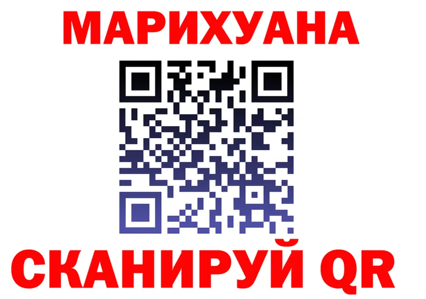 Cannafood марихуана ссылка shop OMG Советск