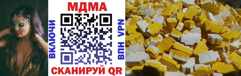 где продают   Советск  MDMA молли 