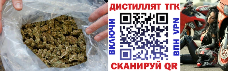 ТГК вейп Советск