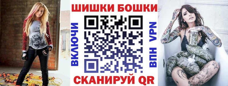 Шишки марихуана AK-47 Советск
